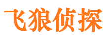 红花岗市侦探调查公司